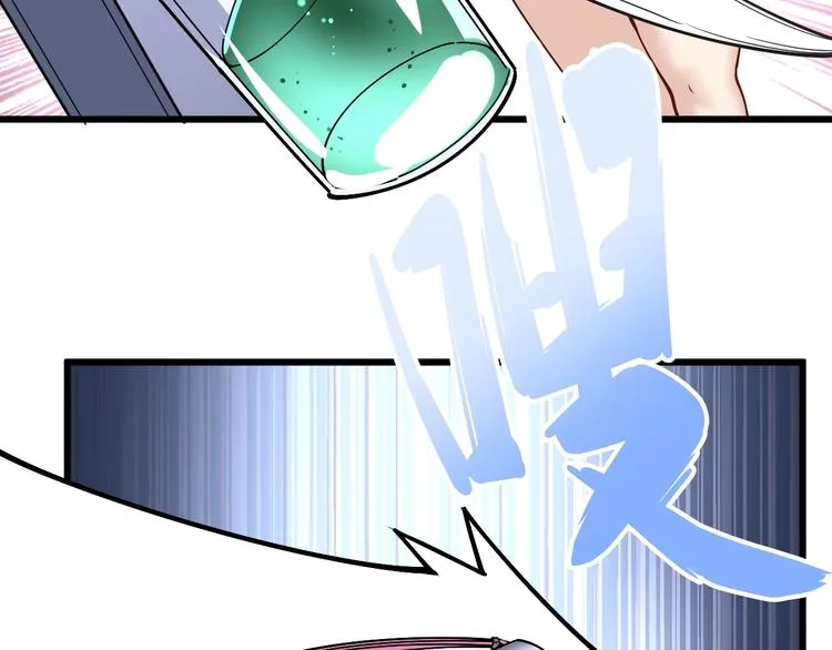 第41话 我说走错了你信吗？ 第60页