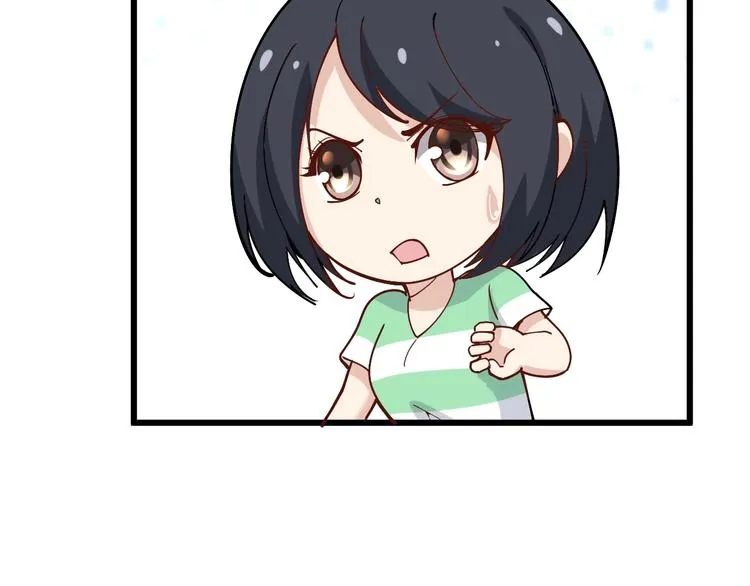 第41话 我说走错了你信吗？ 第71页