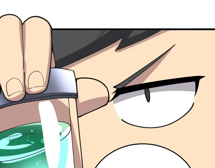 第41话 我说走错了你信吗？ 第72页