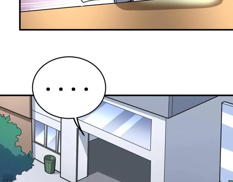 第41话 我说走错了你信吗？ 第80页