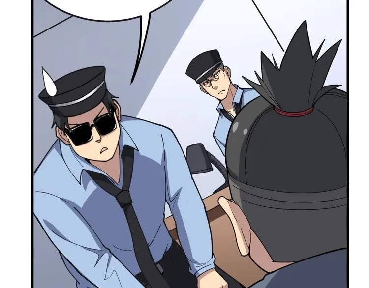 第41话 我说走错了你信吗？ 第84页