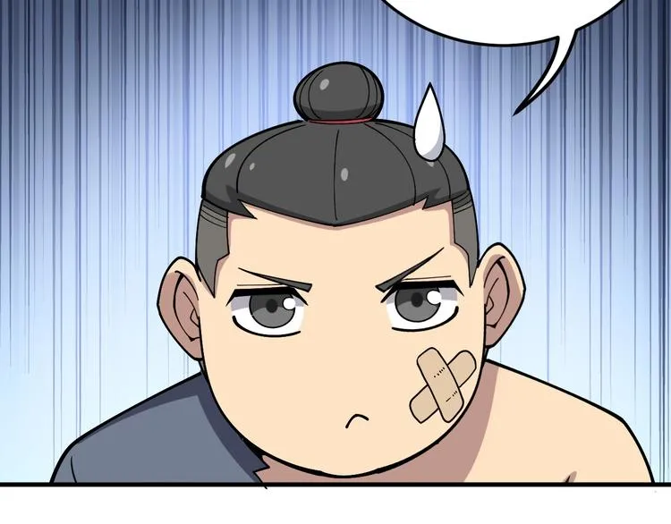 第41话 我说走错了你信吗？ 第101页