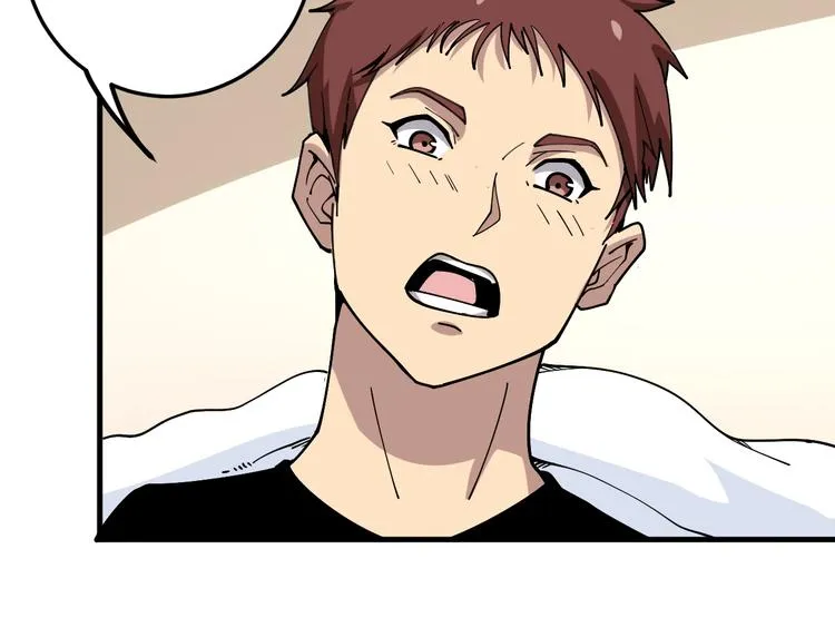 第41话 我说走错了你信吗？ 第105页