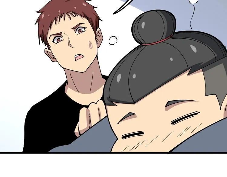 第42话 不学无术？ 第19页