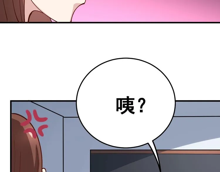 第42话 不学无术？ 第36页