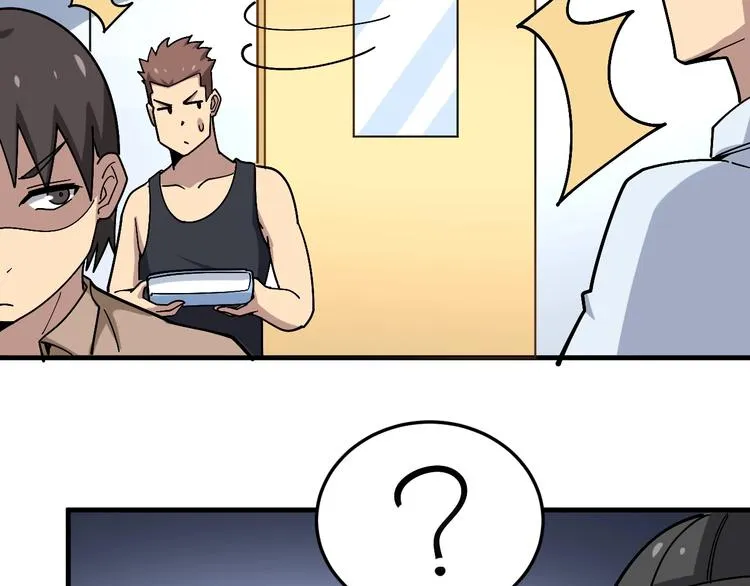第43话 知识点要记牢！ 第14页