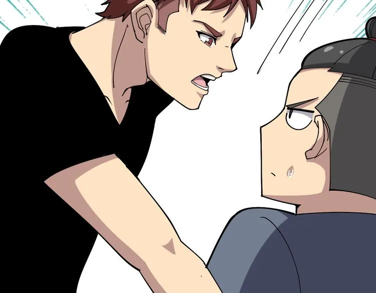 第43话 知识点要记牢！ 第23页