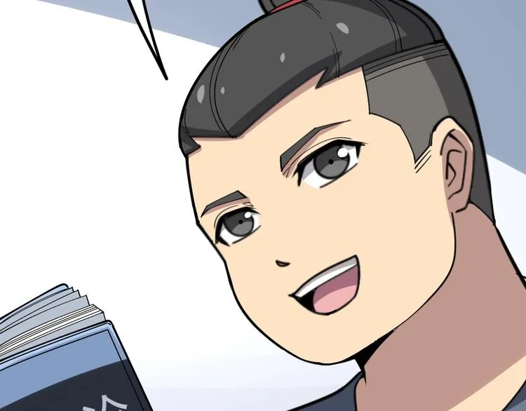 第43话 知识点要记牢！ 第30页