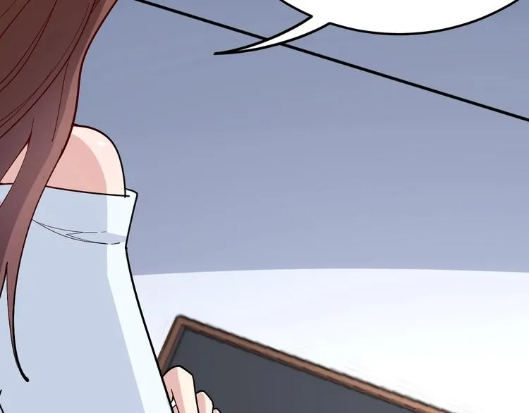 第43话 知识点要记牢！ 第74页