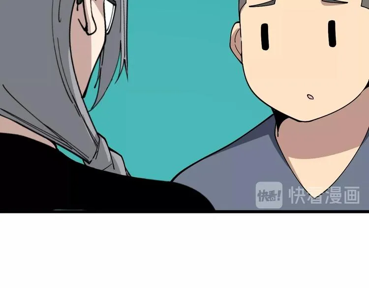 第43话 知识点要记牢！ 第78页