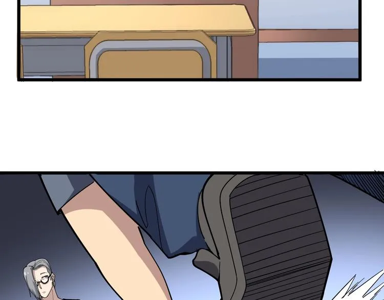 第43话 知识点要记牢！ 第80页