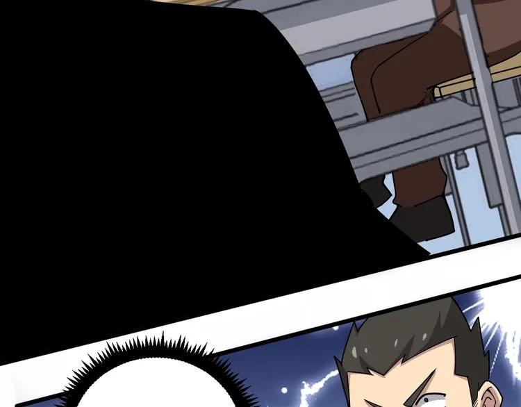 第43话 知识点要记牢！ 第84页