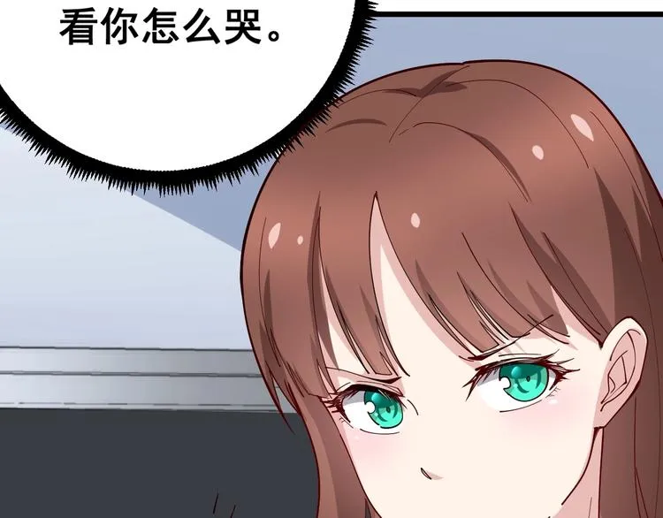 第43话 知识点要记牢！ 第91页
