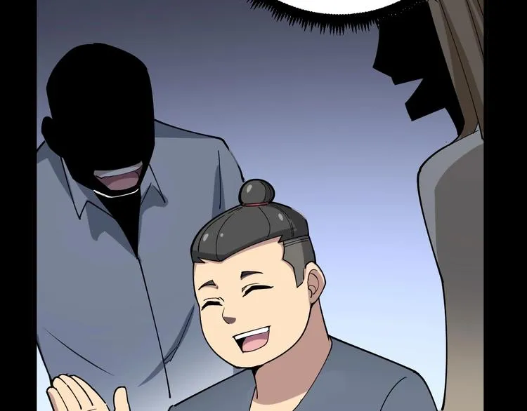 第43话 知识点要记牢！ 第121页