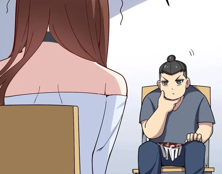 第43话 知识点要记牢！ 第135页