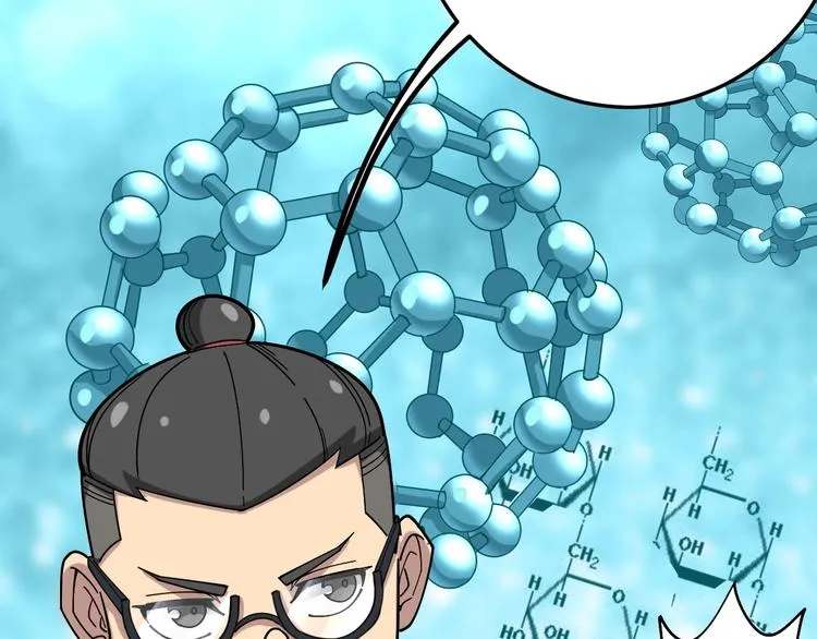 第43话 知识点要记牢！ 第145页