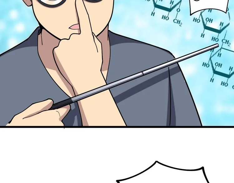 第43话 知识点要记牢！ 第146页