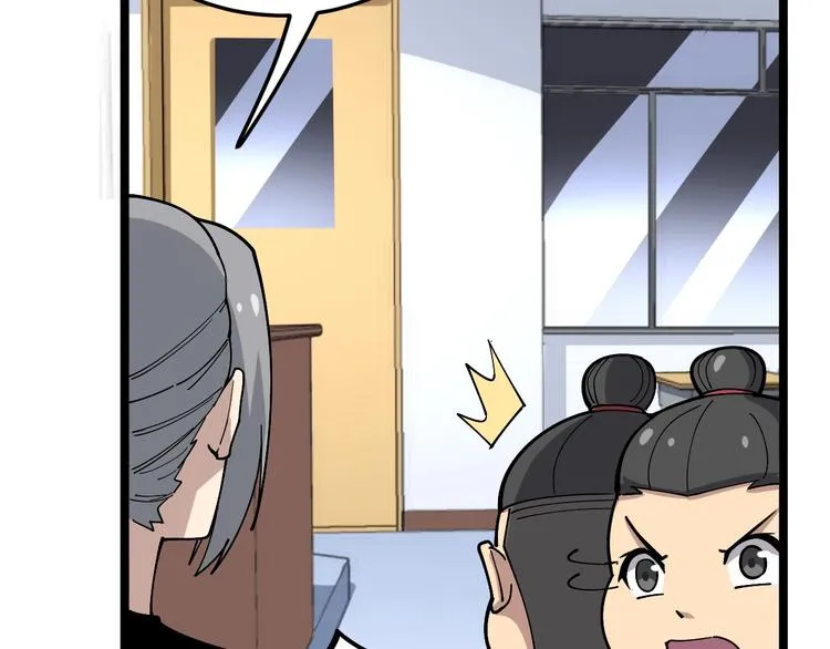 第44话 吃饭太南了！ 第14页