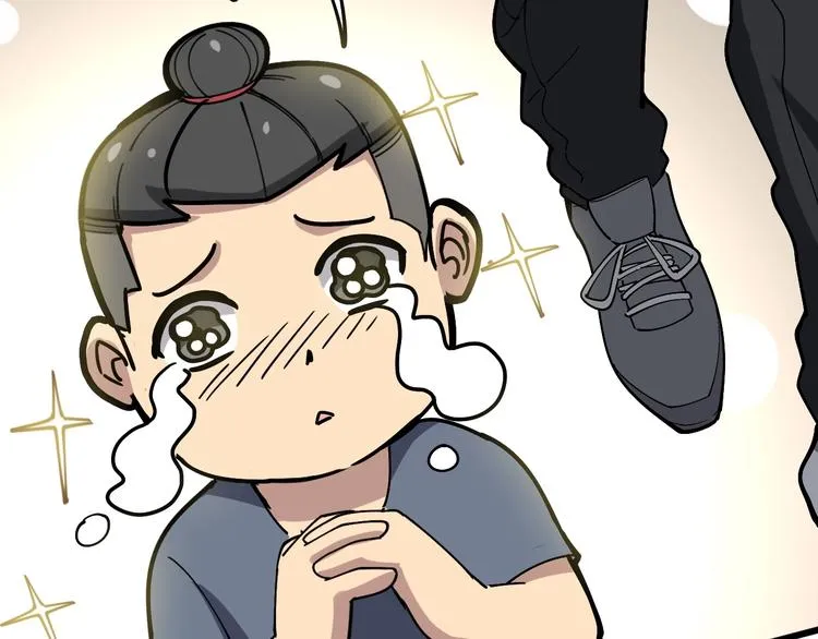 第44话 吃饭太南了！ 第38页