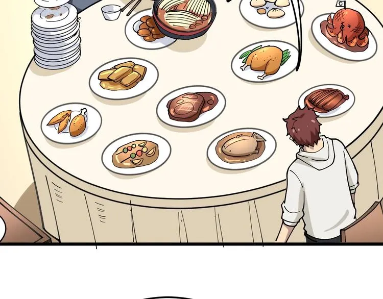 第44话 吃饭太南了！ 第83页