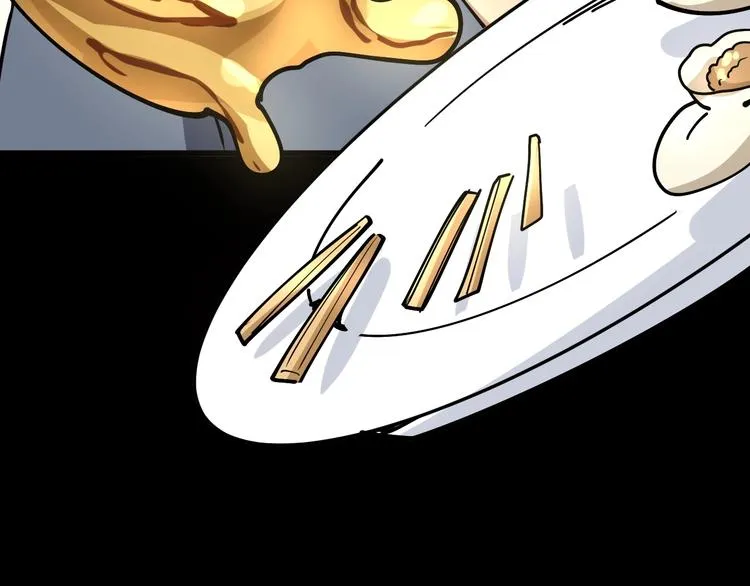 第44话 吃饭太南了！ 第97页