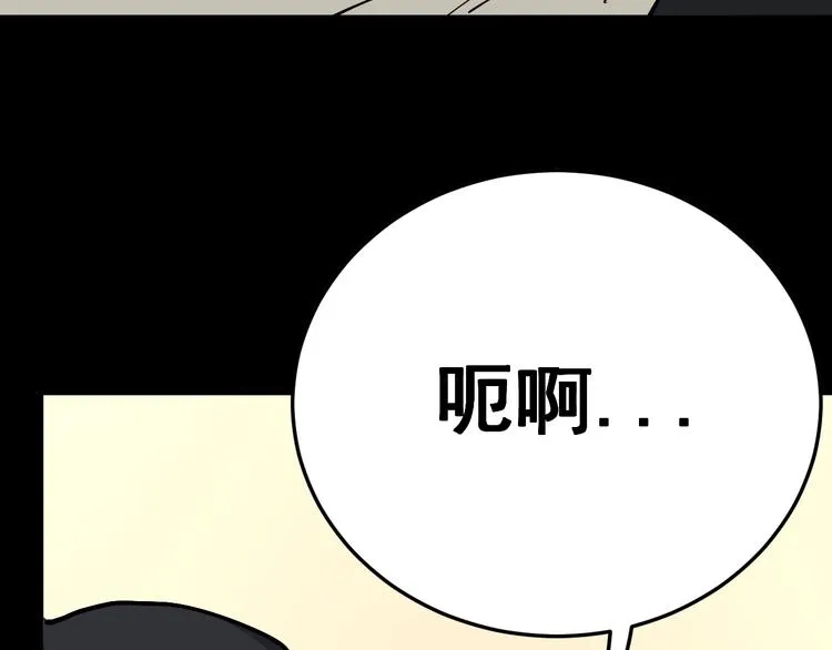 第44话 吃饭太南了！ 第107页