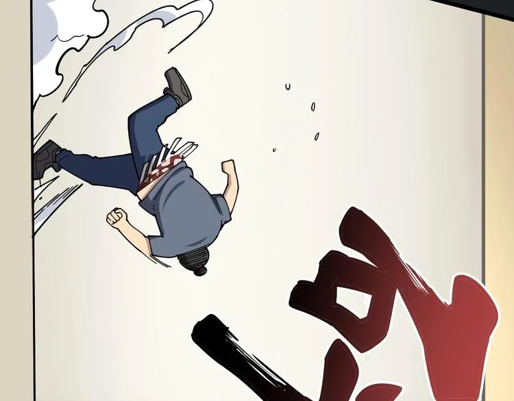 第44话 吃饭太南了！ 第128页