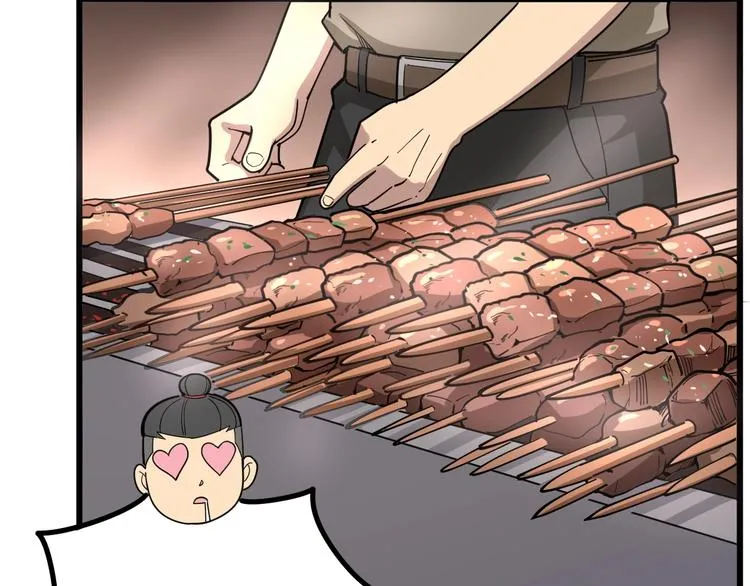 第45话 大哥，摇人啊！ 第40页