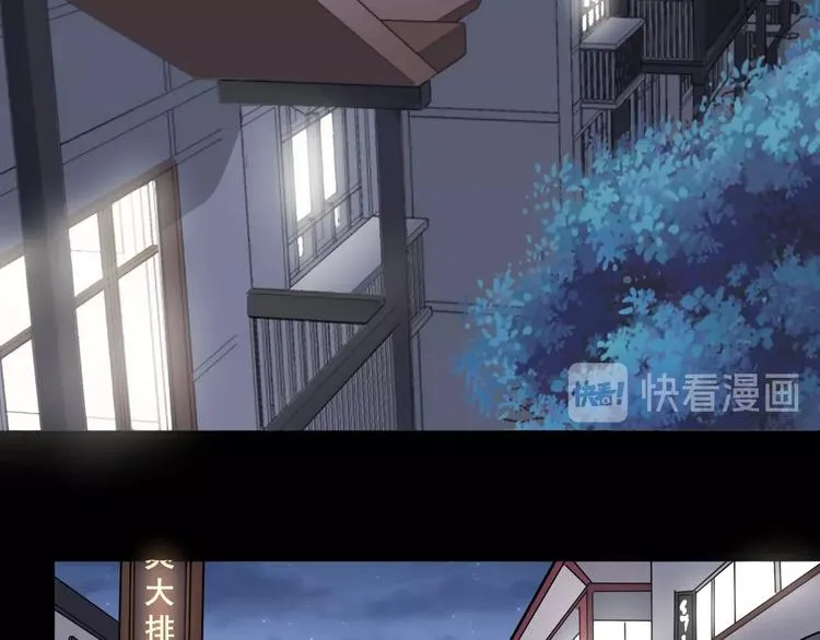 第45话 大哥，摇人啊！ 第78页