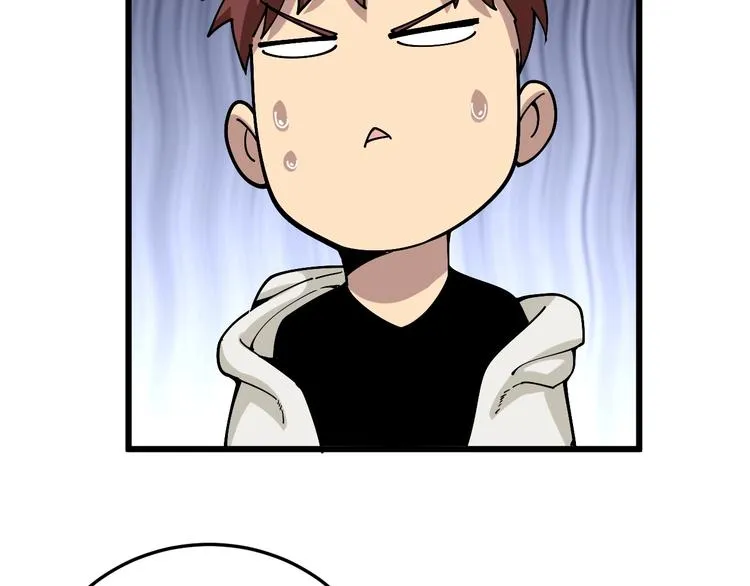 第45话 大哥，摇人啊！ 第112页