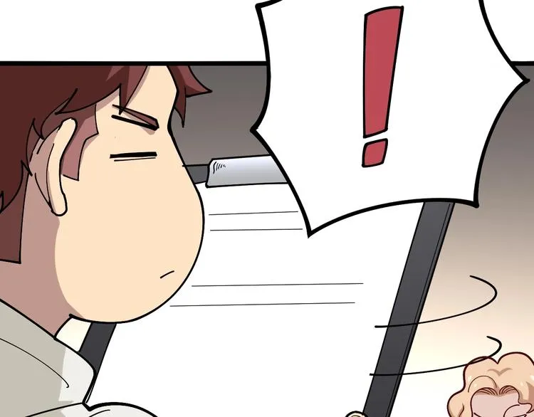 第45话 大哥，摇人啊！ 第115页