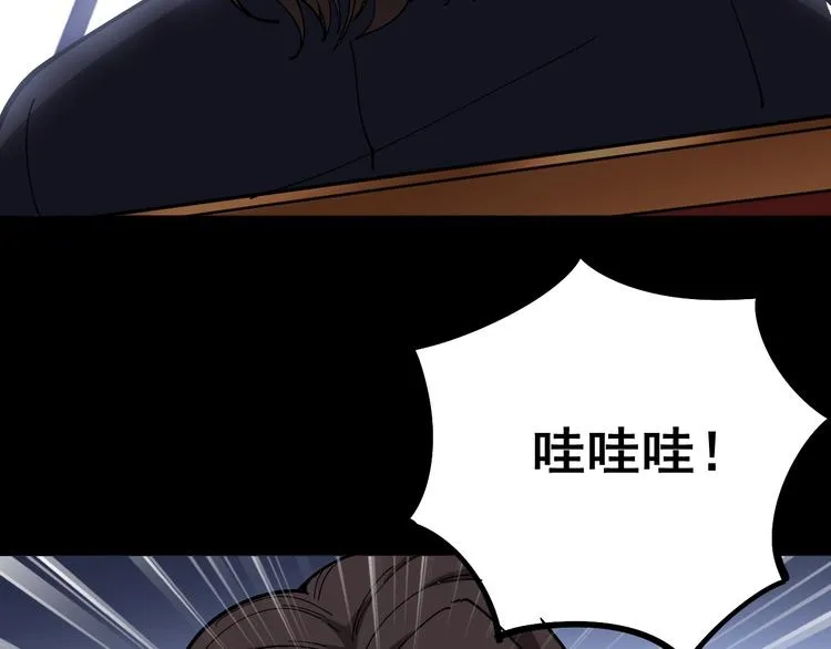 第46话 小胖鹌鹑 第18页