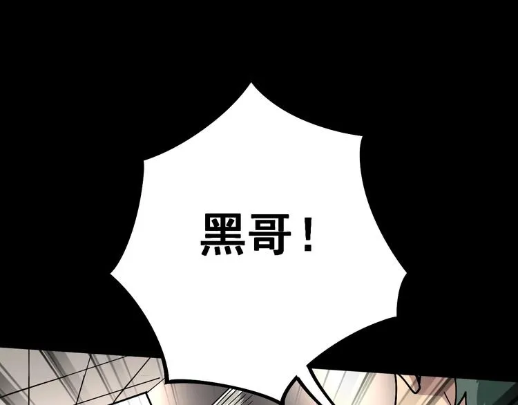 第46话 小胖鹌鹑 第20页