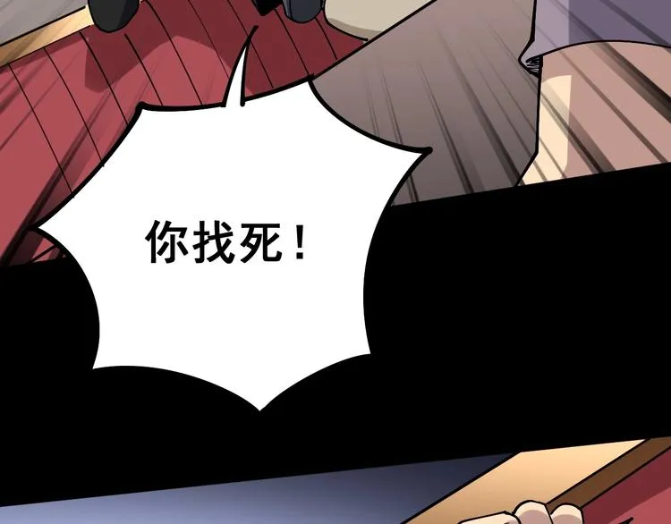 第46话 小胖鹌鹑 第22页