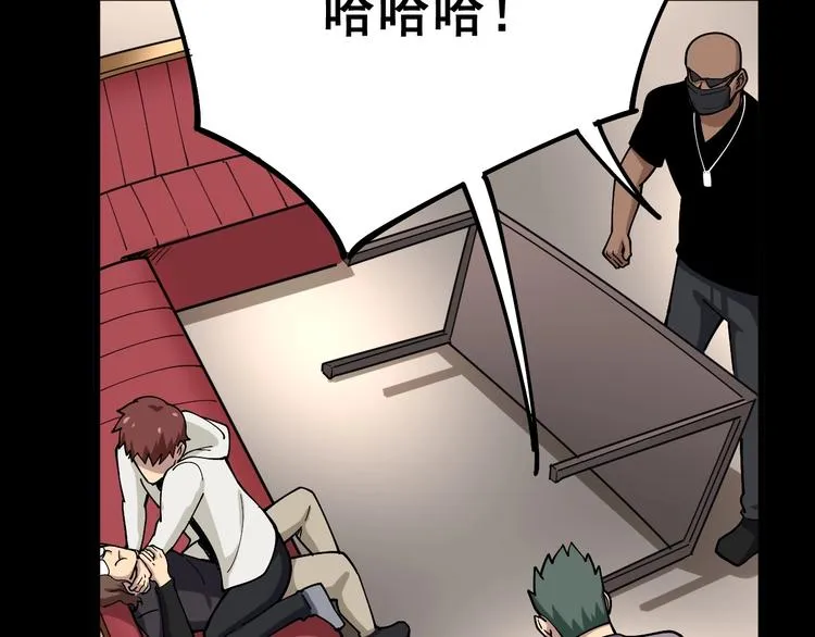 第46话 小胖鹌鹑 第27页