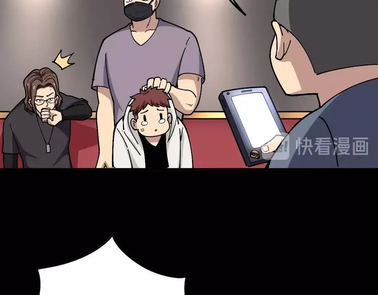 第46话 小胖鹌鹑 第36页