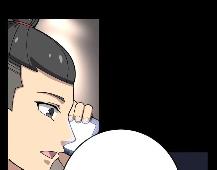 第46话 小胖鹌鹑 第47页