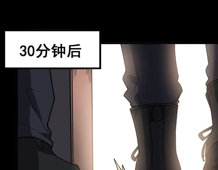 第46话 小胖鹌鹑 第50页