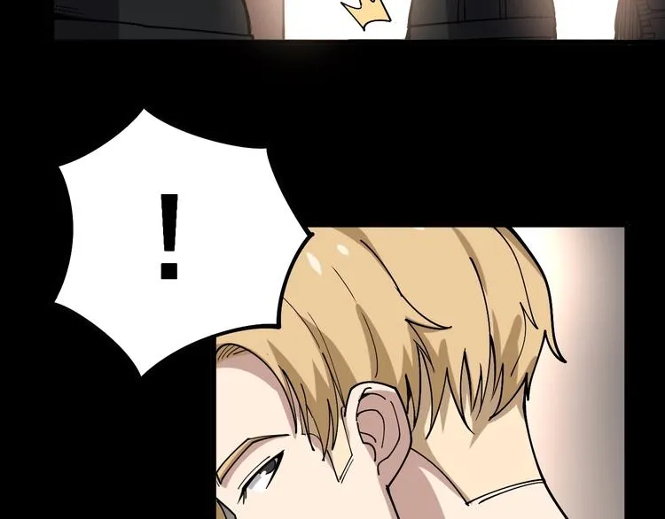 第46话 小胖鹌鹑 第51页