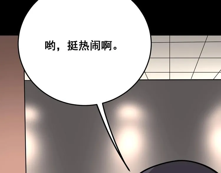第46话 小胖鹌鹑 第61页