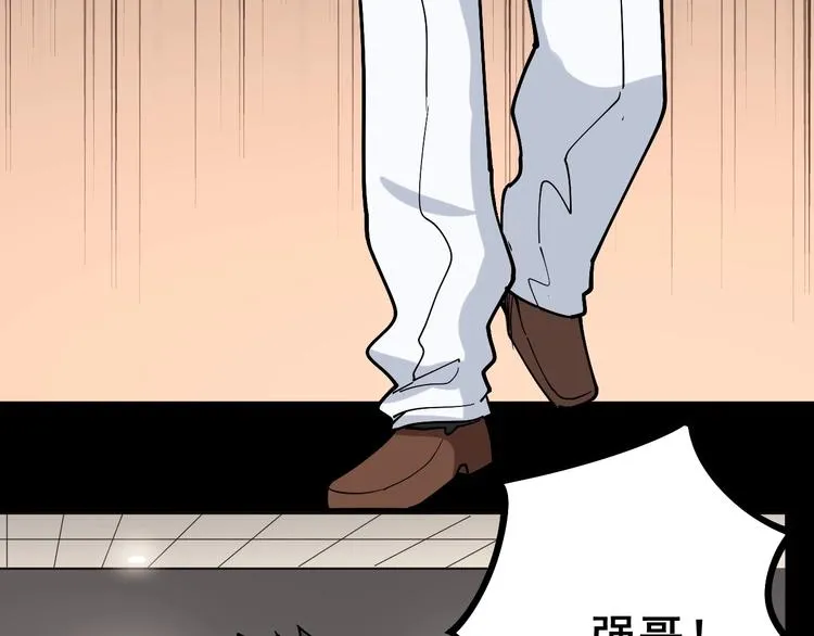 第46话 小胖鹌鹑 第67页