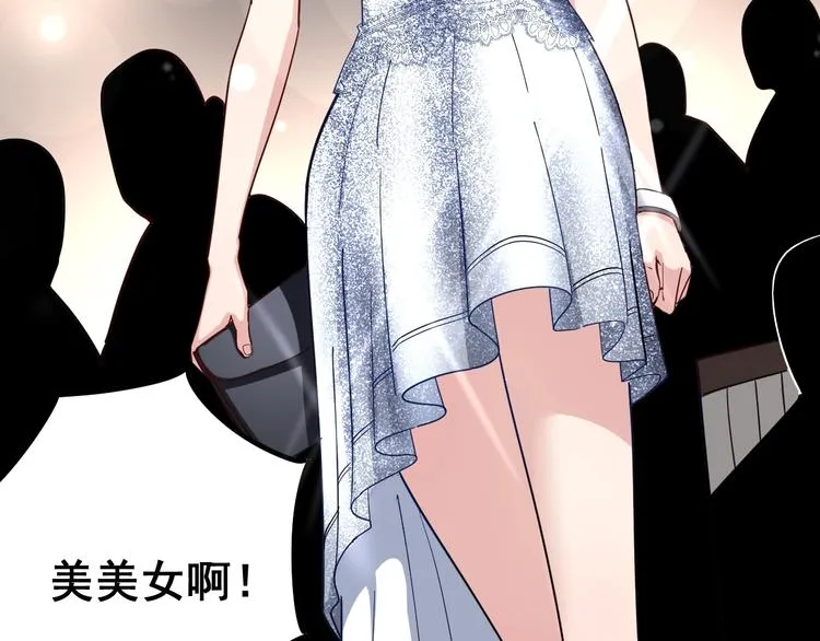 第46话 小胖鹌鹑 第98页
