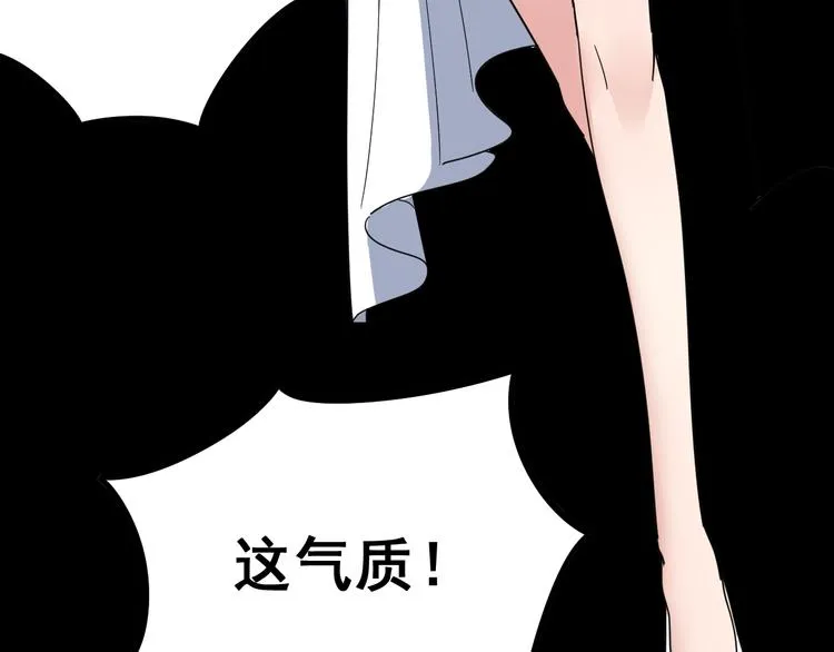 第46话 小胖鹌鹑 第99页