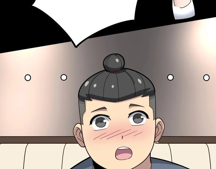 第46话 小胖鹌鹑 第100页