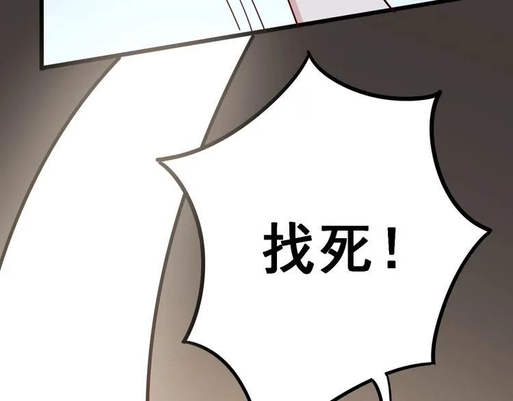 第46话 小胖鹌鹑 第122页