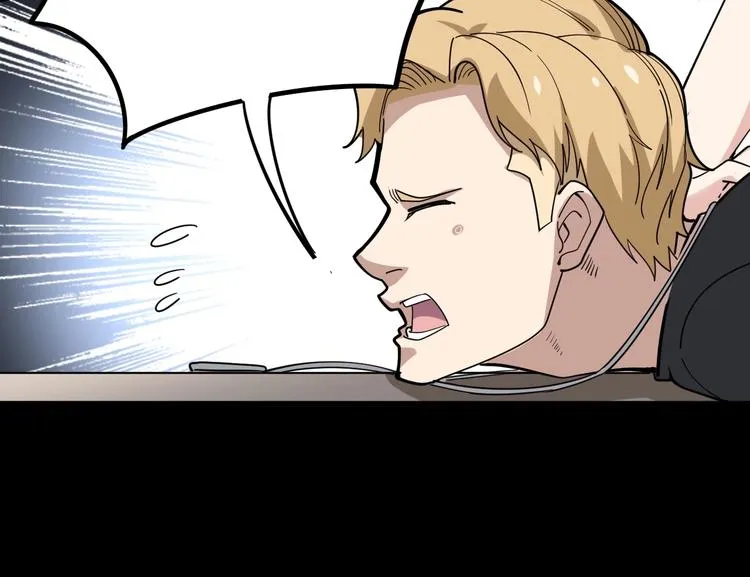 第46话 小胖鹌鹑 第126页