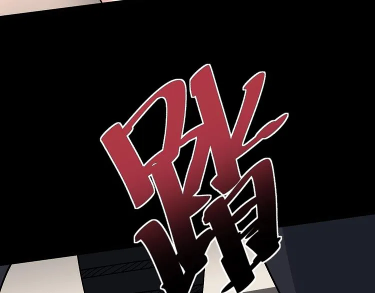 第47话 我爸来了你完了！ 第35页