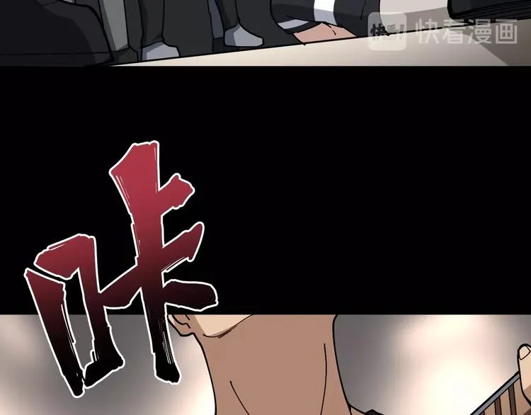 第47话 我爸来了你完了！ 第37页