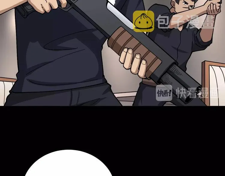 第48话 胖爷手段 第10页