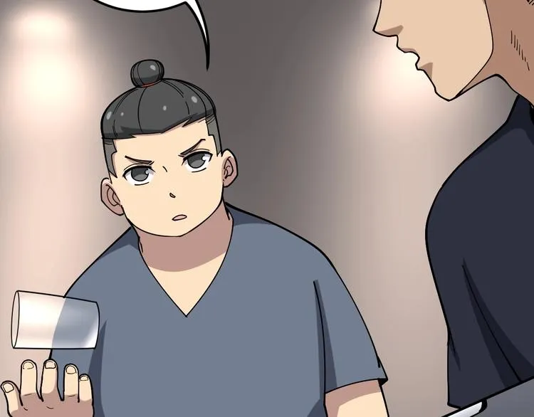 第48话 胖爷手段 第21页
